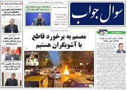 صفحه اول روزنامه های گیلان ۶ مهر ۱۴۰۱