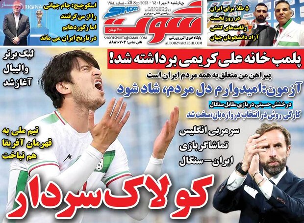 روزنامه‌های ورزشی چهارشنبه ۶ مهر ۱۴۰۱