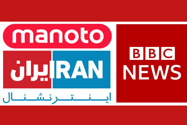 ایجادانسداد فرهنگی واجتماعی، ابرپروژه رسانه‌های فارسی‌زبان بیگانه