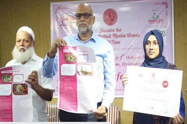 برگزاری نمایشگاه دستاوردهای زنان مسلمان در «حیدرآباد» هند