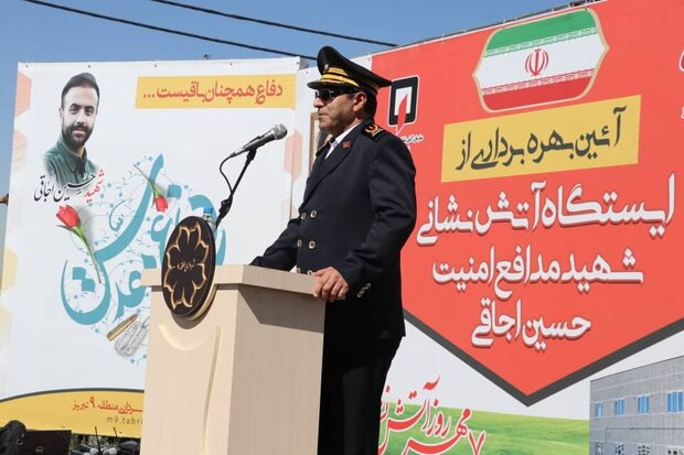 آتش‌نشانی تبریز به سمت استانداردسازی تجهیزات و پرسنل پیش می‌رود