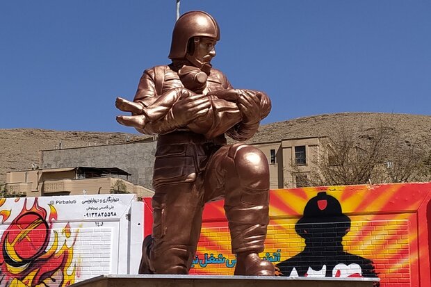مجسمه «مرد آتش‌نشان» در شهرکرد رونمایی شد