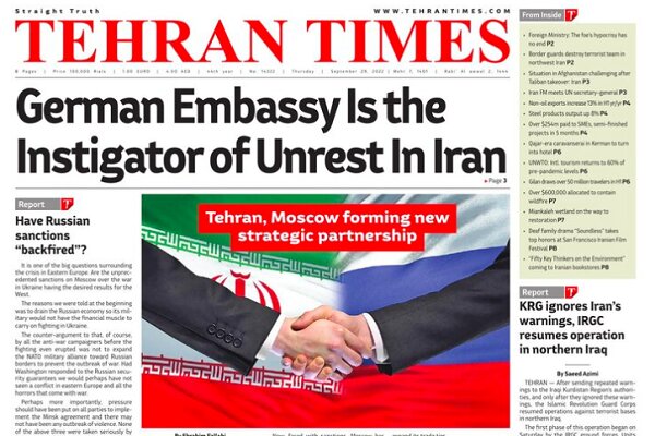 Mehr News Agency - Front pages of Iran’s English dailies on September 29