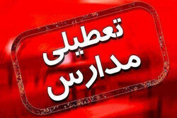 مدارس نوبت صبح در ۴ شهرستان استان بوشهر تعطیل شد