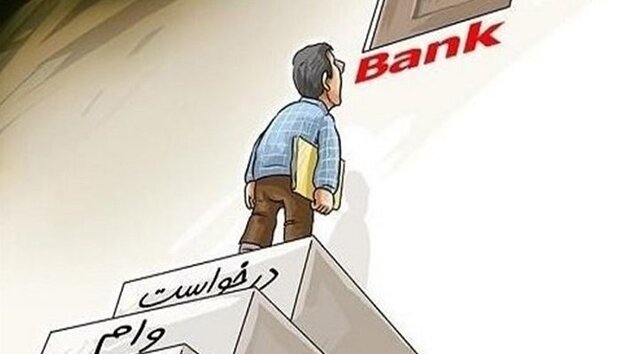 تبعیض در تسهیلات‌دهی بانک‌ها بیداد می‌کند