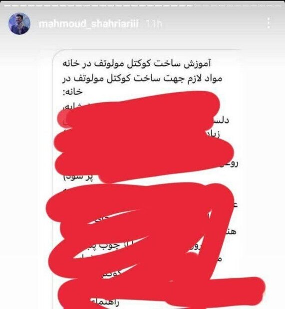 از آموزش ساخت کوکتل ملوتوف تا نمایش پرچم تجزیهطلبان