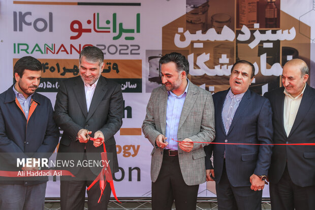 آئین افتتاحیه سیزدهمین‌ نمایشگاه ایران نانو