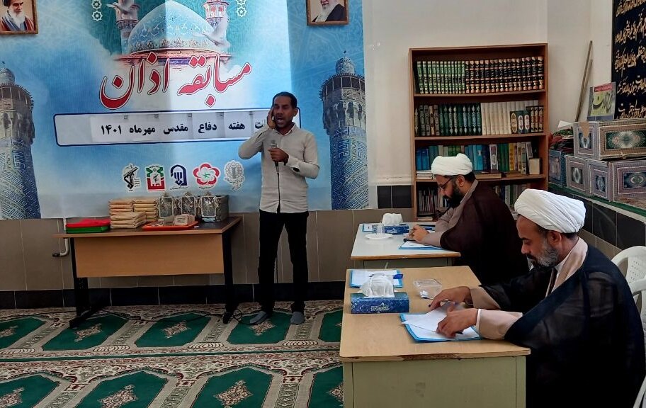 فعالیتهای فرهنگی و مذهبی در آبدان گسترش مییابد