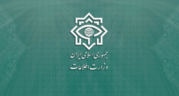 Iran’s Intelligence Ministry