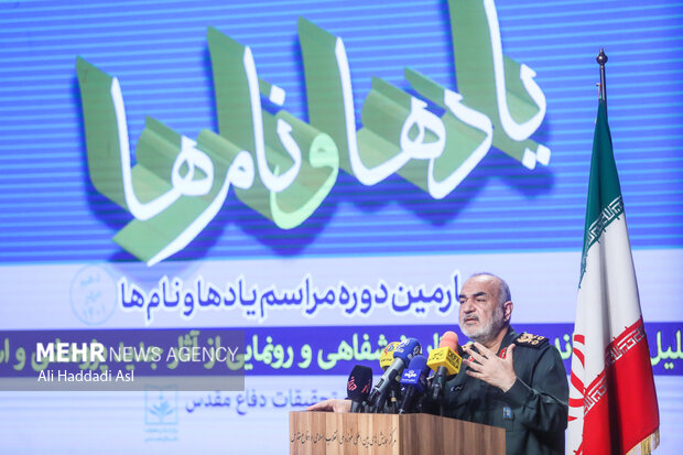 چهارمین دوره مراسم یاد ها و نام ها 19
