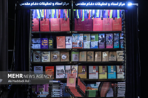 چهارمین دوره مراسم یاد ها و نام ها 21