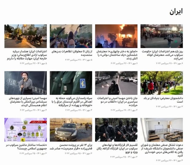 رفتارشناسی رسانههای بیگانه در اغتشاشات / عبور از مردم به هر قیمت! 4
