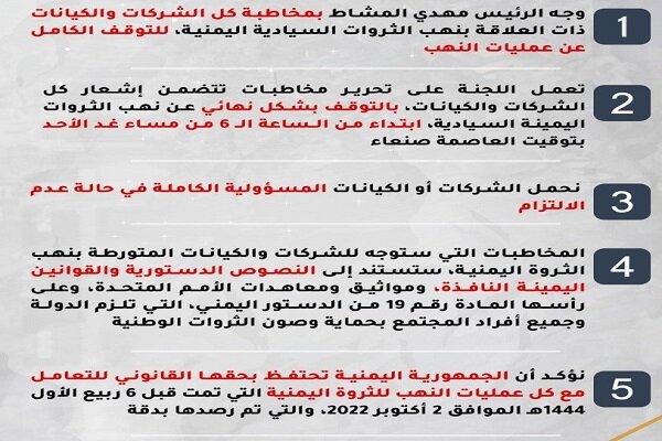 پایان آتش بس در یمن/ کشتی های ائتلاف سعودی در تیررس موشکها