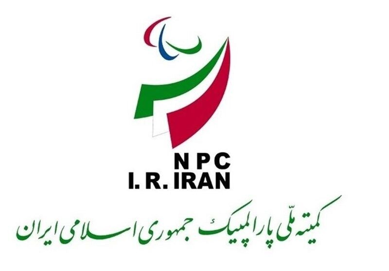 Iran's NPC
