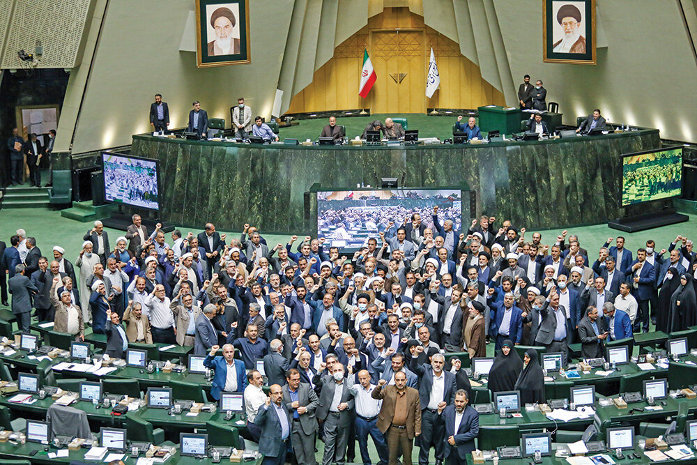 Majlis