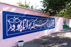 طرح جشنواره «رنگ مهربان» در ۴۰ مدرسه شهر زنجان اجرا می شود