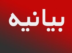واکنش خانه مطبوعات خراسان رضوی به بازداشت ۳ خبرنگار مشهدی