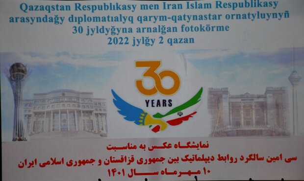  نمایشگاه عکس توانمندی های ایران و قزاقستان در گرگان برپا شد