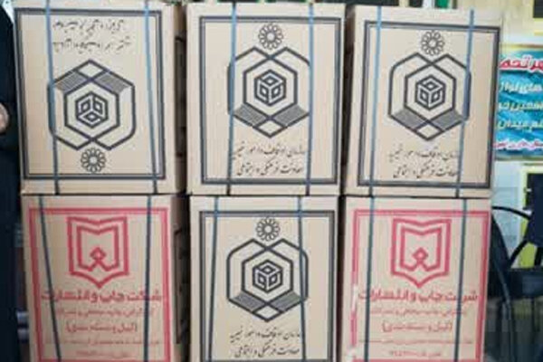 توزیع ۱۵۰ بسته کمک هزینه تحصیلی مدارس ابتدایی در ورامین توزیع ۱۵۰ بسته کمک هزینه تحصیلی مدارس ابتدایی در ورامین