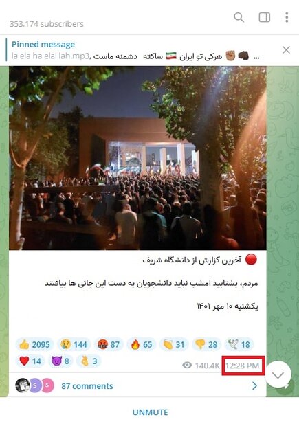 حکایت برخی رسانههای داخلی و پیروی از ضدانقلاب