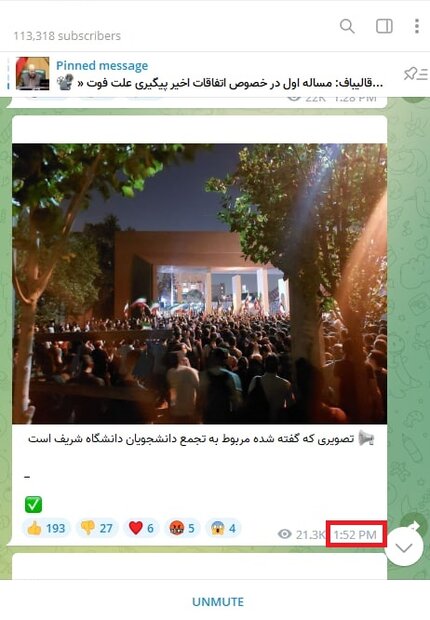 حکایت برخی رسانههای داخلی و پیروی از ضدانقلاب حکایت برخی رسانههای داخلی و پیروی از ضدانقلاب