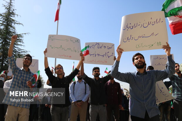 تجمع دانشجویان دانشگاه رازی کرمانشاه در محکومیت آشوب های اخیر