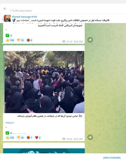 حکایت برخی رسانههای داخلی و پیروی از ضدانقلاب