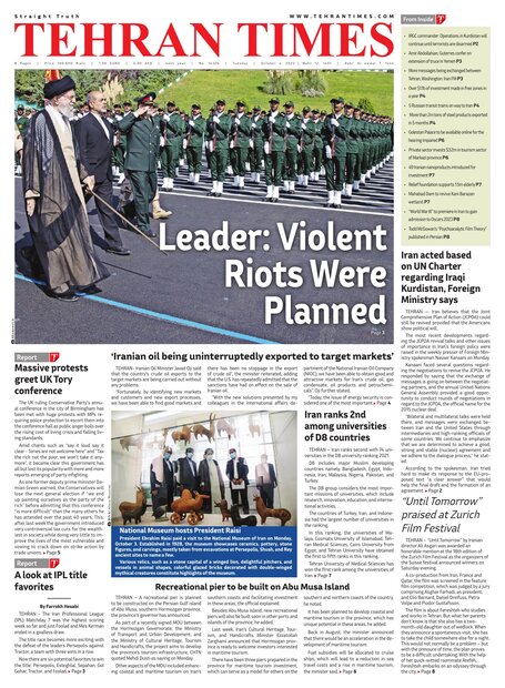 Archive - Tehran Times