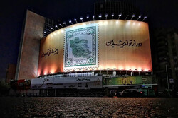 رونمایی از دیوارنگاره جدید میدان ولیعصر(عج) برای «ایران»