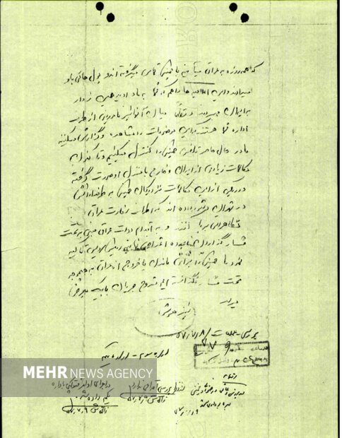 انتشار اسناد اطلاعاتی ساواک درباره خروج امام(ره) ازعراق به فرانسه