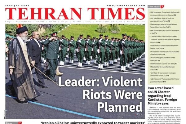 Mehr News Agency - Front pages of Iran’s English dailies on Oct. 04