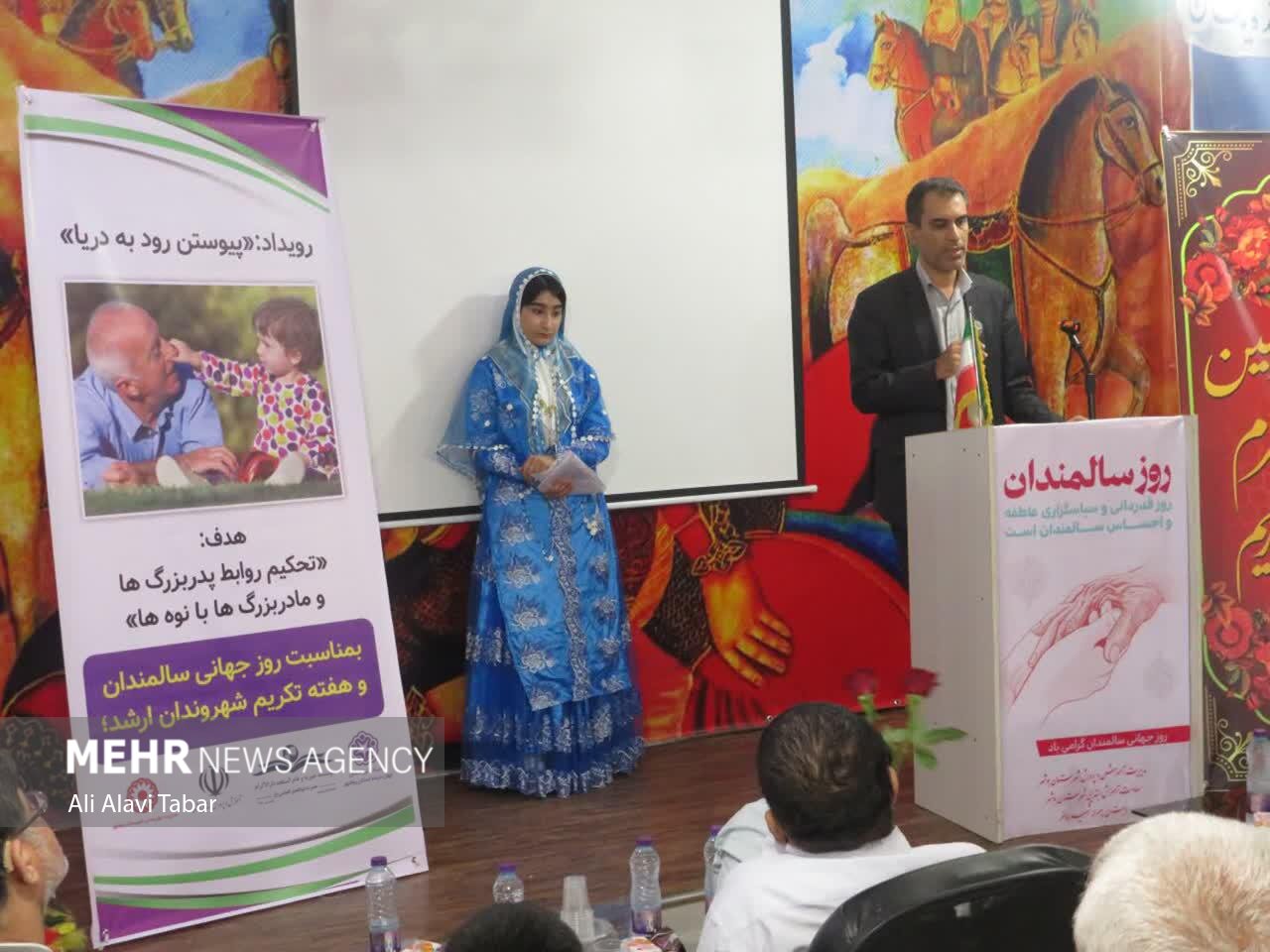 مراسم گرامیداشت هفته ملی سالمند در بوشهر برگزار شد