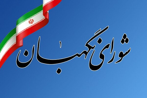 ظرفیتهای قانون اساسی یکی از عوامل عبور موفق از بحرانها بوده است ظرفیتهای قانون اساسی یکی از عوامل عبور موفق از بحرانها بوده است