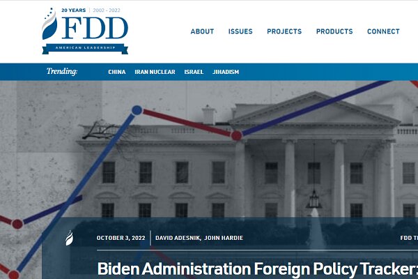 اندیشکده آمریکایی چگونه اغتشاشات ایران را برنامه ریزی کرد؟ اندیشکده آمریکایی چگونه اغتشاشات ایران را برنامه ریزی کرد؟