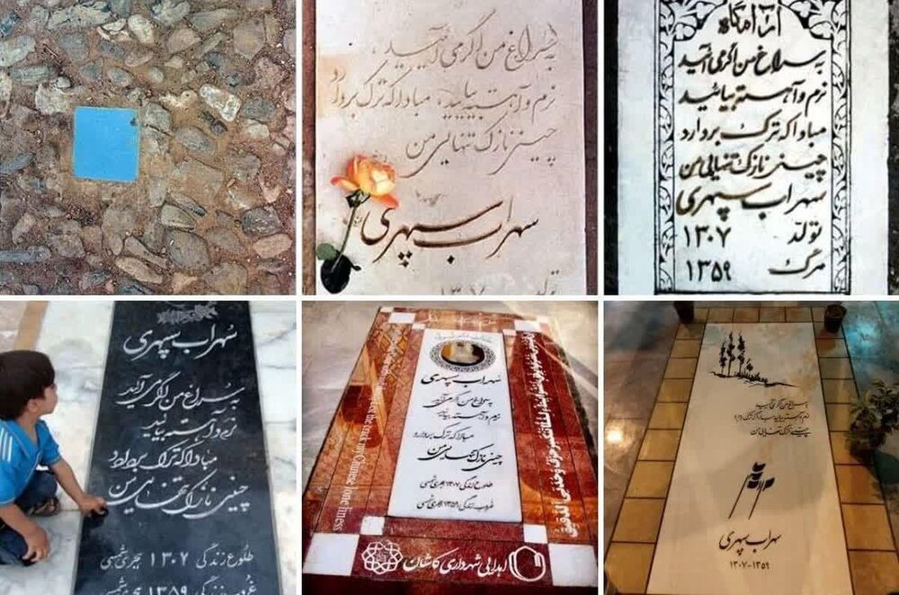 «سهراب سپهری» شاعر آب و آئینه در بلندای سپهر ادبیات ایران