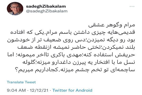 شکاف همیشگی میان اصلاحطلبان و امنیت ملی 5