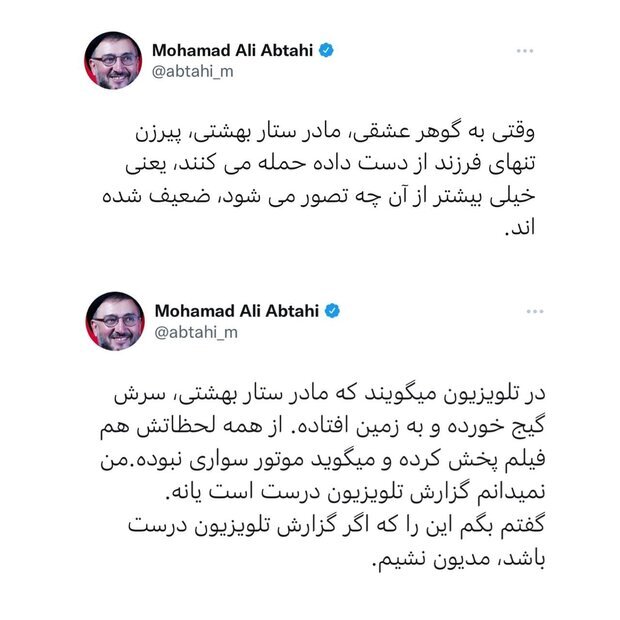 شکاف همیشگی میان اصلاحطلبان و امنیت ملی 8