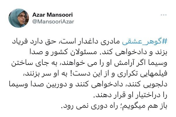 شکاف همیشگی میان اصلاحطلبان و امنیت ملی 7
