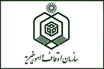 استقرار نظام بودجه‌ریزی مبتنی بر عملکرد برای افزایش شفافیت مالی اوقاف
