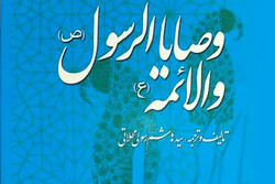 زبانت را نگه دار!/اگر حقی به گردن کسی داری با منت‌گذاری تباهش نکن