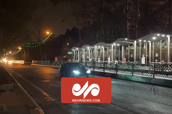 گزارش میدانی خبرنگار مهر از اوضاع امشب برخی از مناطق تهران 