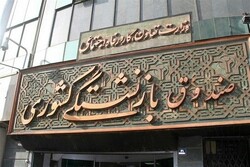 ۴هزار کارمند دولت در استان تهران بازنشسته می‌شوند