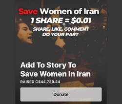 نجات زنان ایرانی با ۳۰ هزار دلار!