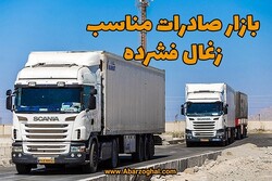 راه اندازی کسب و کار تولید زغال فشرده