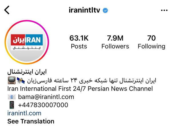 هزینههای عربستان، انگلیس و امریکا برای تولید محتوای فارسی