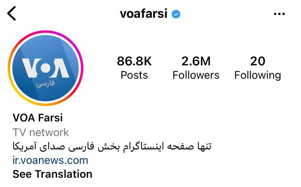 هزینههای عربستان، انگلیس و امریکا برای تولید محتوای فارسی