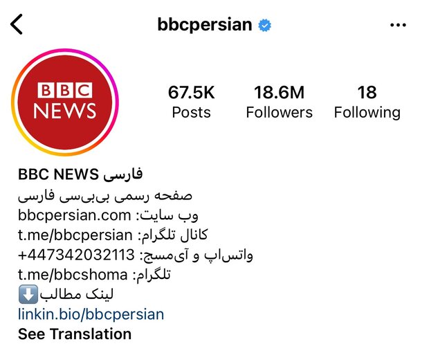 هزینههای عربستان، انگلیس و امریکا برای تولید محتوای فارسی