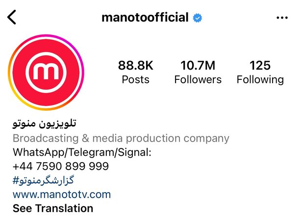 هزینههای عربستان، انگلیس و امریکا برای تولید محتوای فارسی