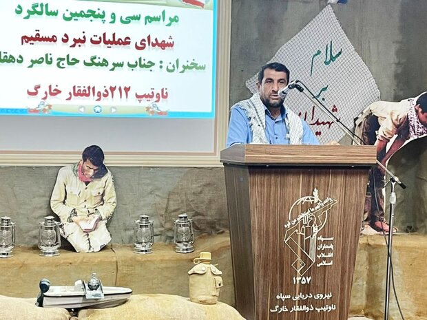 جزیره خارگ نماد پایداری نظام مقدس اسلامی ایران است جزیره خارگ نماد پایداری نظام مقدس اسلامی ایران است