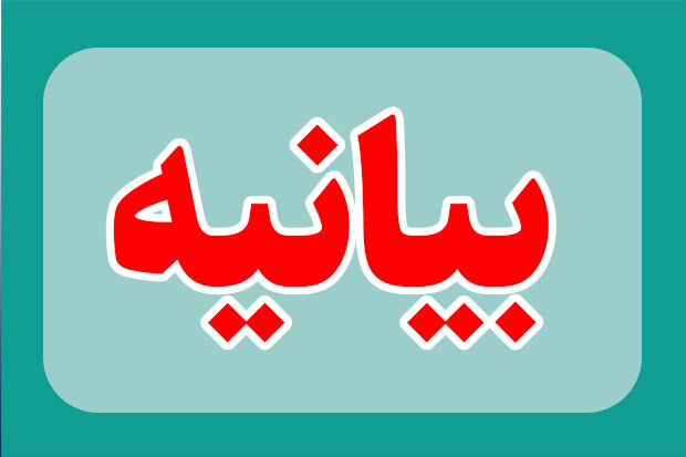 تسلیت امام جمعه زاهدان برای شهادت ۲ مامور نیروی انتظامی